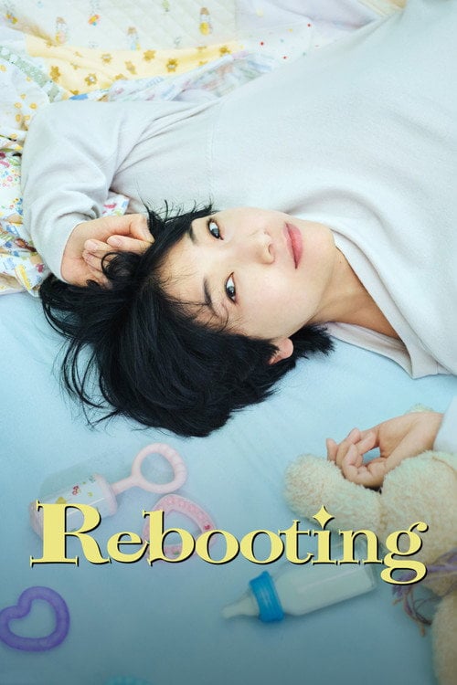 Series poster for Rebooting (2023)