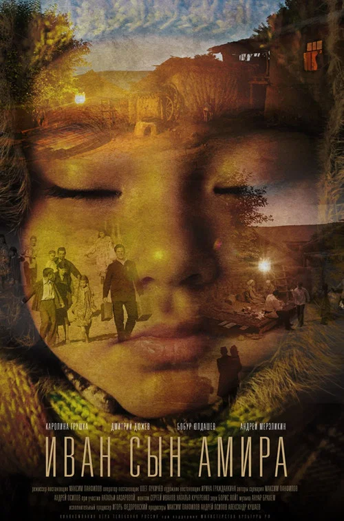 Movie poster for Ivan, Son Of Amir (2013)