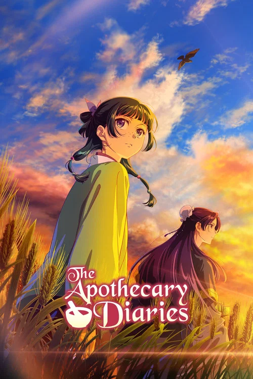 Series poster for The Apothecary Diaries (2023)
