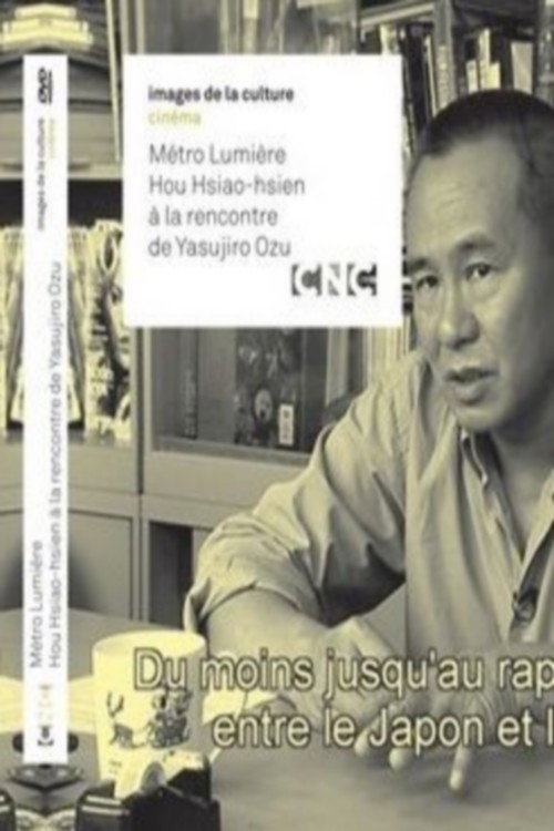 Movie poster for Métro Lumière (2004)