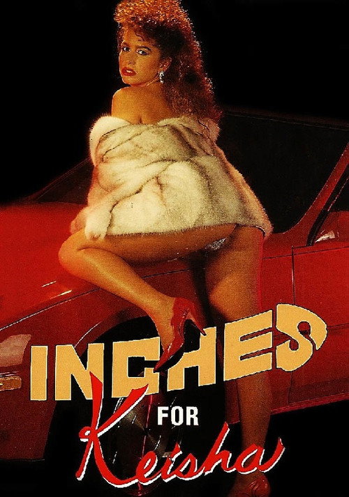 Movie poster for Inches for Keisha (1988)