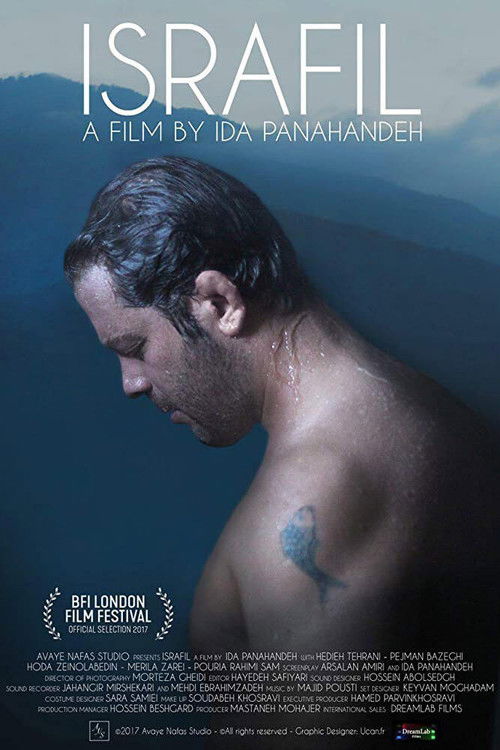 Movie poster for Israfil (2017)