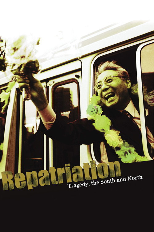 Movie poster for Repatriation (2004)