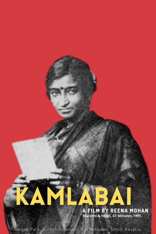 Movie poster for Kamlabai (1992)