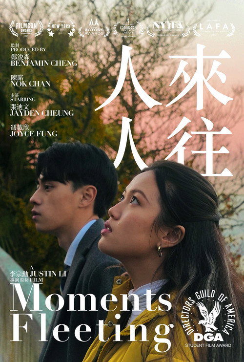 Movie poster for Moments Fleeting (2022)