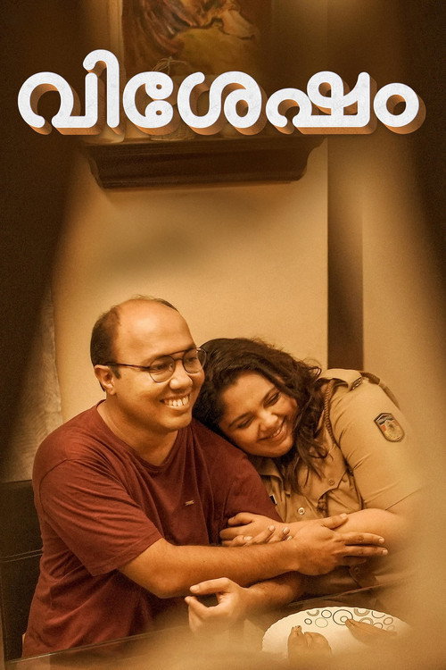 Movie poster for Vishesham (2024)