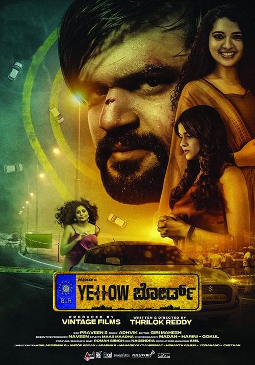 Movie poster for Yellow Board (2022)