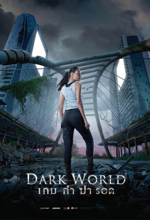 Movie poster for Dark World (2021)