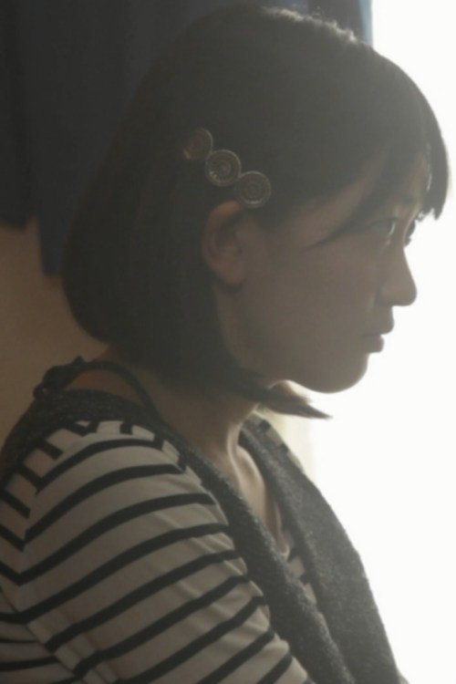 Movie poster for Her Confession Rankings (2014)
