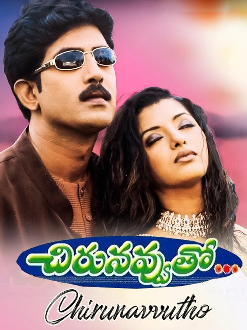 Movie poster for Chiru Navvuto (2000)