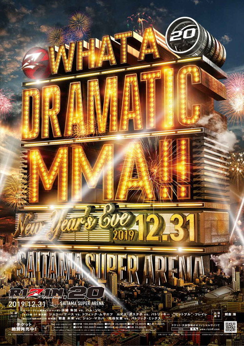 Movie poster for RIZIN 20 (2019)