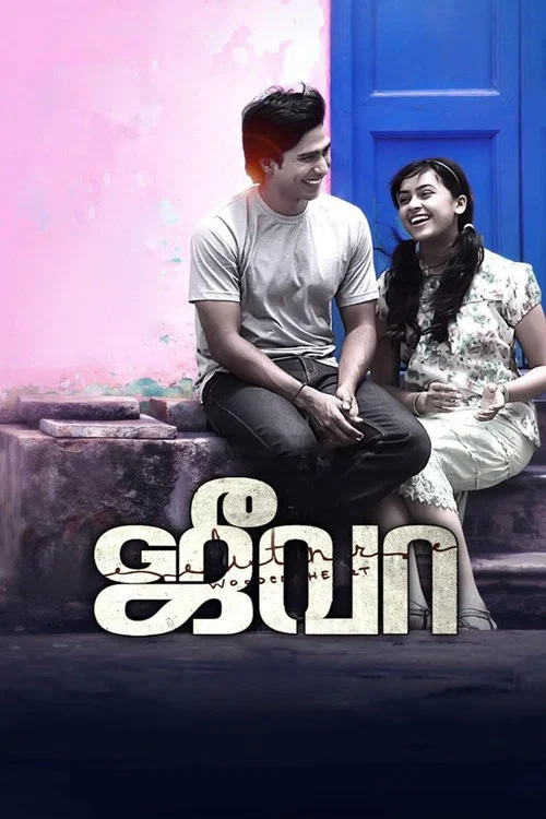 Movie poster for Jeeva (2014)