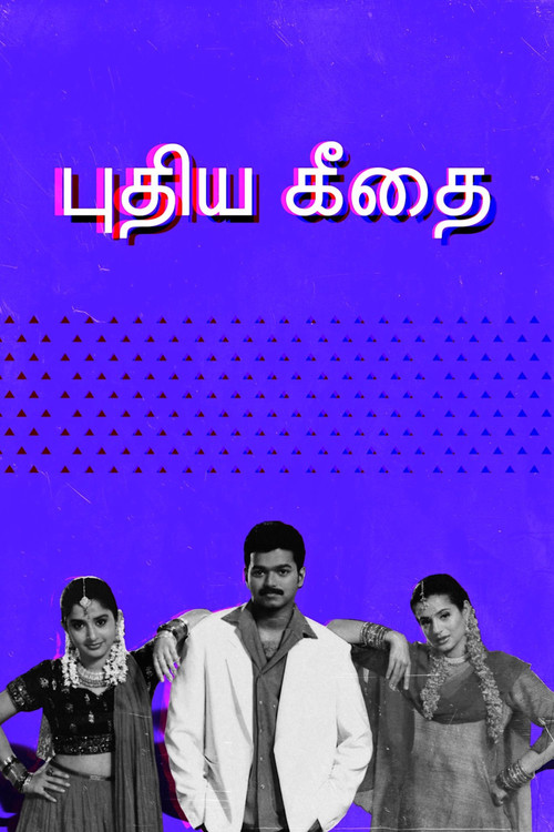 Movie poster for Puthiya Geethai (2003)