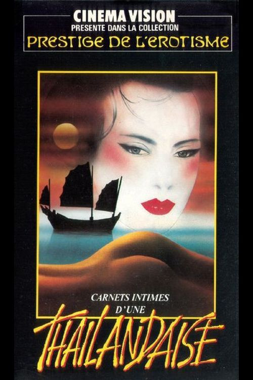 Movie poster for Emmanuelle 3 (1980)