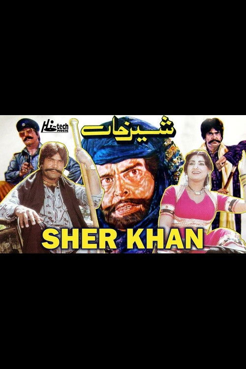Movie poster for Sher Khan (1981)