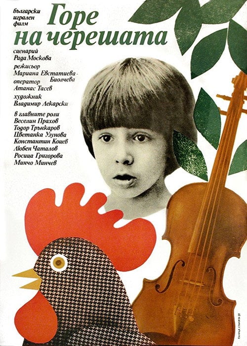 Movie poster for Up in the Cherry Tree (1984)