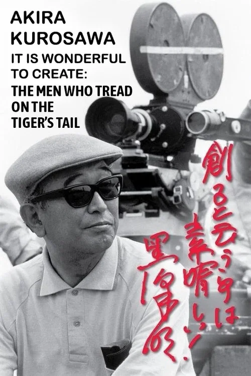 Movie poster for Akira Kurosawa: It Is Wonderful to Create: ‘The Men Who Tread on the Tiger's Tail’ (2002)