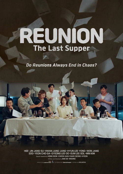 Movie poster for Reunion : The Last Supper (2026)
