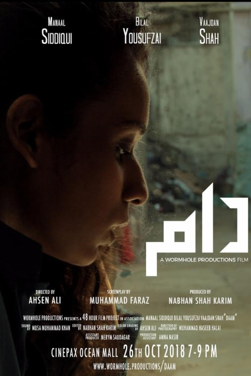 Movie poster for Daam (2018)