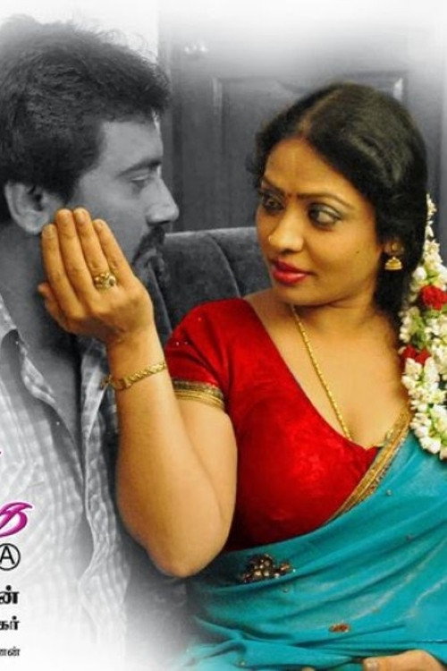 Movie poster for Devathai sonna kavithai (2014)
