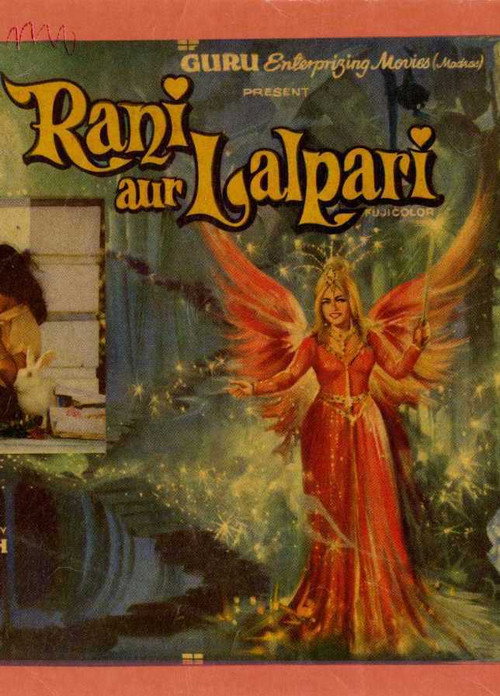 Movie poster for Rani and Lalpari (1975)