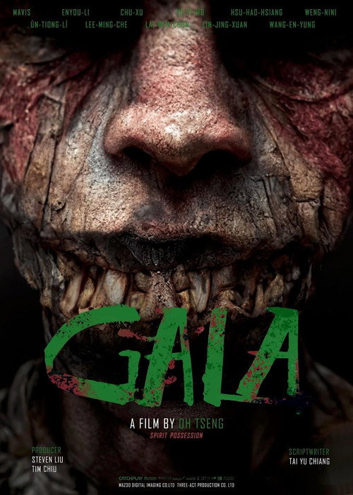 Movie poster for GALA (2024)