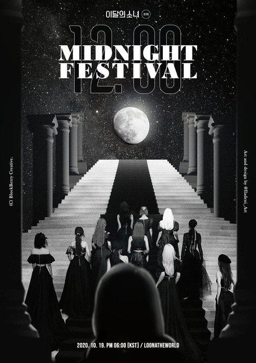Movie poster for LOONA On Wave [LOONATHEWORLD : Midnight Festival] (2020)