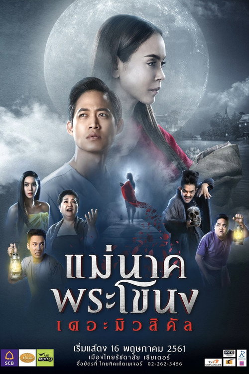 Movie poster for Mae Nak Phra Khanong The Musical