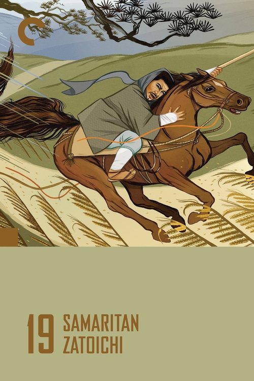 Movie poster for Samaritan Zatoichi (1968)