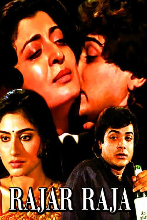 Movie poster for Rajar Raja (1994)