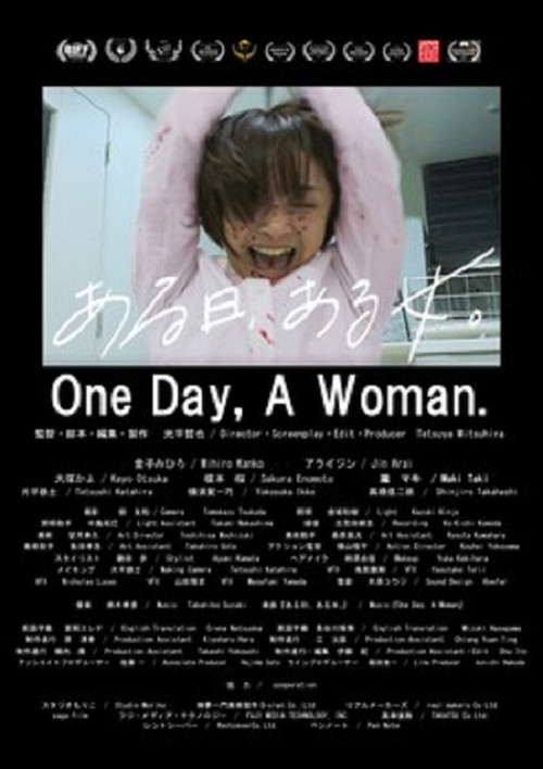 Movie poster for Oneday, A Woman. (2022)