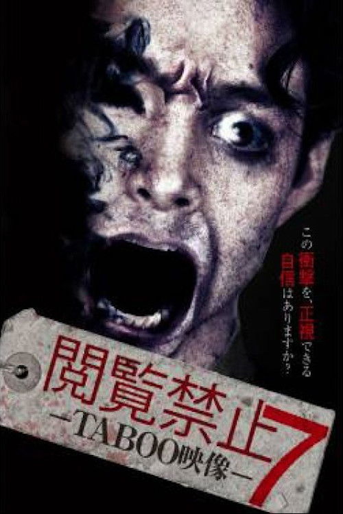 Movie poster for Viewing Prohibited 7 TABOO Video (2015)