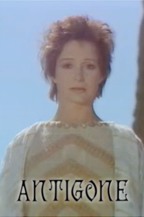Movie poster for Antigone (1971)