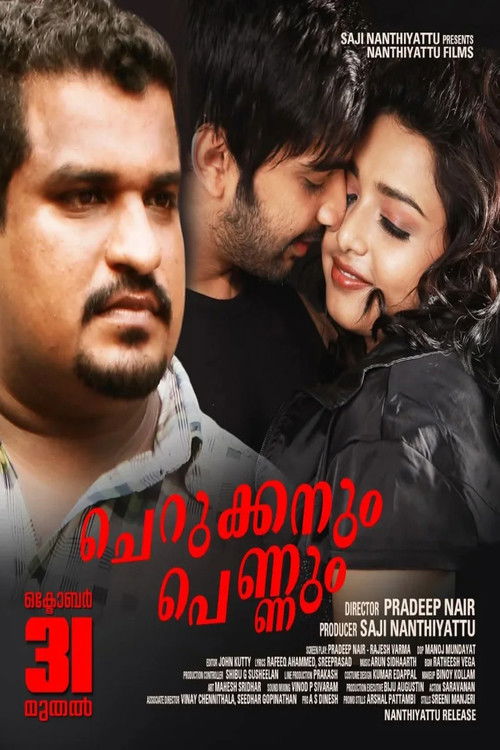 Movie poster for Cherukkanum Pennum (2025)