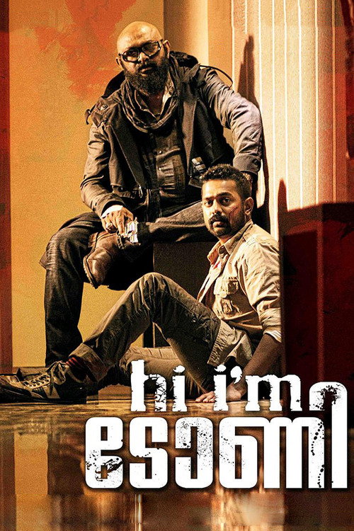 Movie poster for Hi I'm Tony (2014)