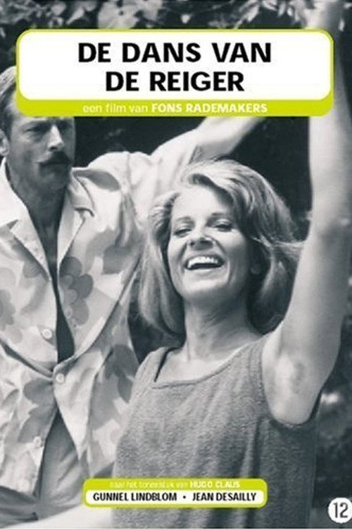 Movie poster for The Dance of the Heron (1966)