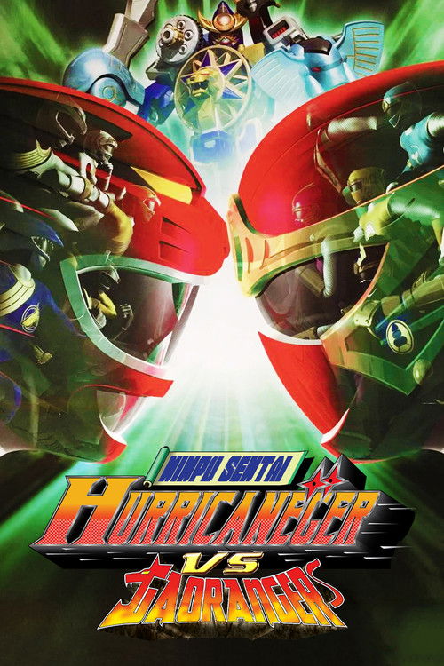 Movie poster for Ninpuu Sentai Hurricaneger vs. Gaoranger (2003)