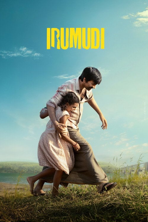 Movie poster for Irumudi (2026)