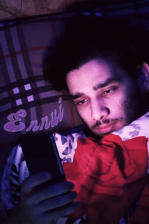 Movie poster for Ennui (2021)