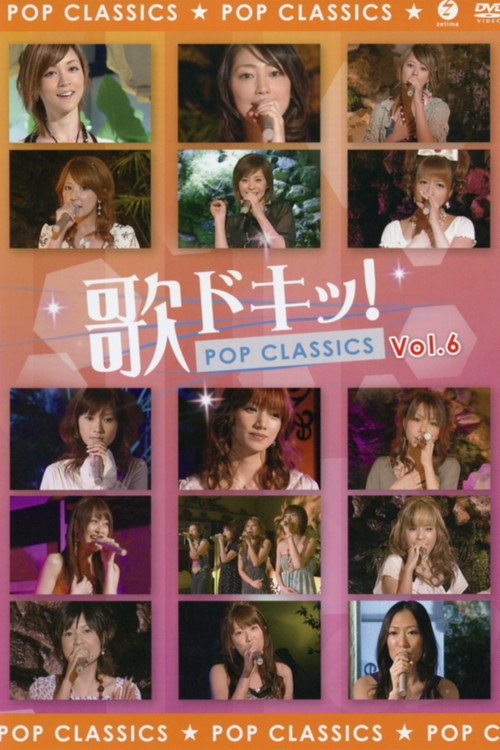 Movie poster for Uta Doki! Pop Classics Vol.6 (2007)