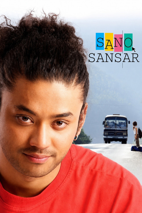 Movie poster for Sano Sansar (2008)