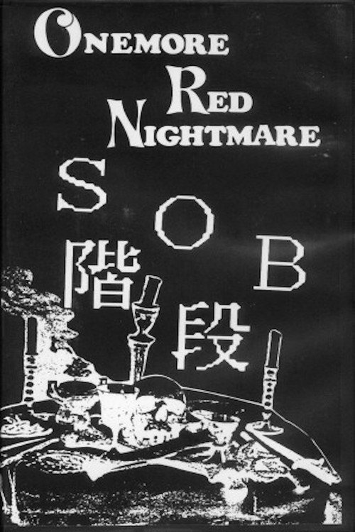Movie poster for Onemore Red Nightmare