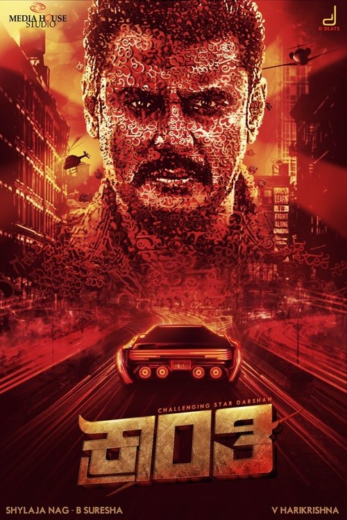 Movie poster for Kranti (2023)