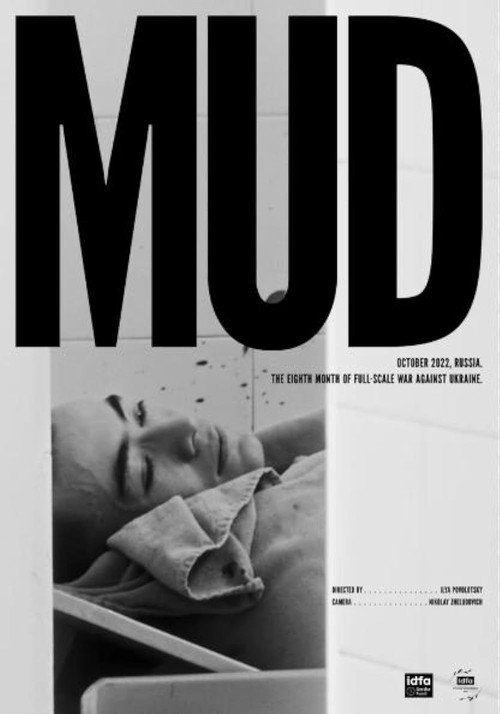 Movie poster for Mud (2023)
