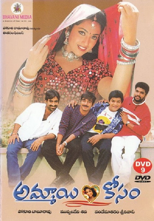 Movie poster for Ammayi Kosam (2001)