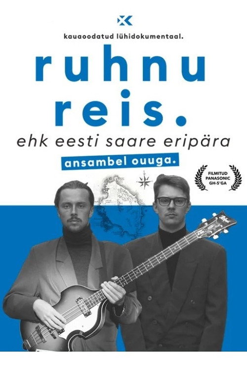 Movie poster for Ruhnu reis ehk Eesti saare eripära (2020)