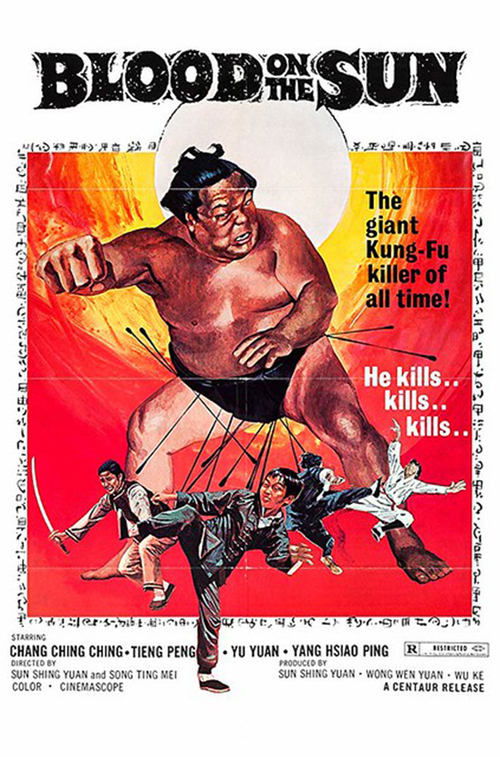 Movie poster for The Big Fight (1972)