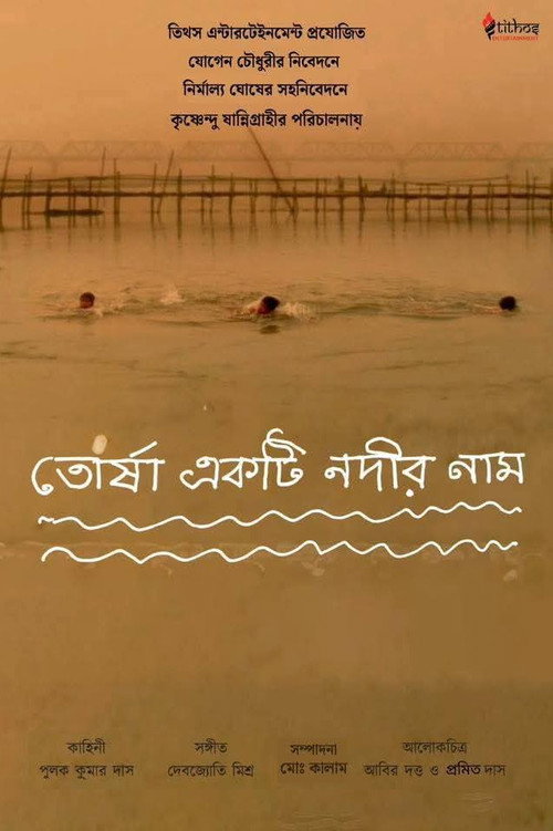 Movie poster for Torsha Ekti Nodir Naam (2025)