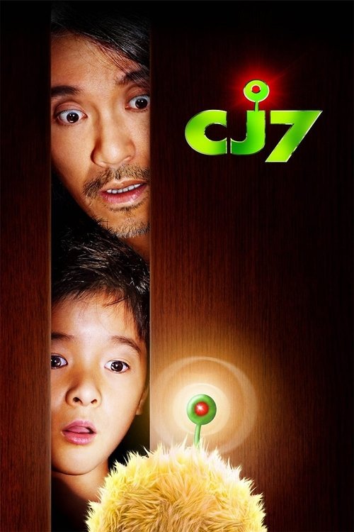 Movie poster for CJ7 (2008)