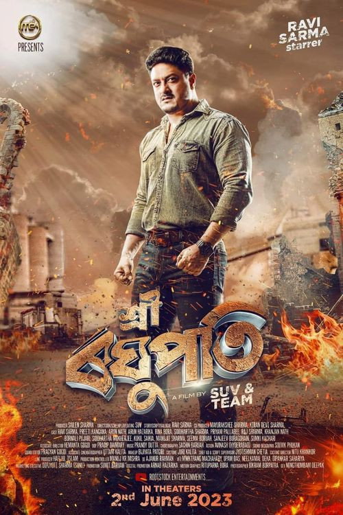 Movie poster for Sri Raghupati (2023)